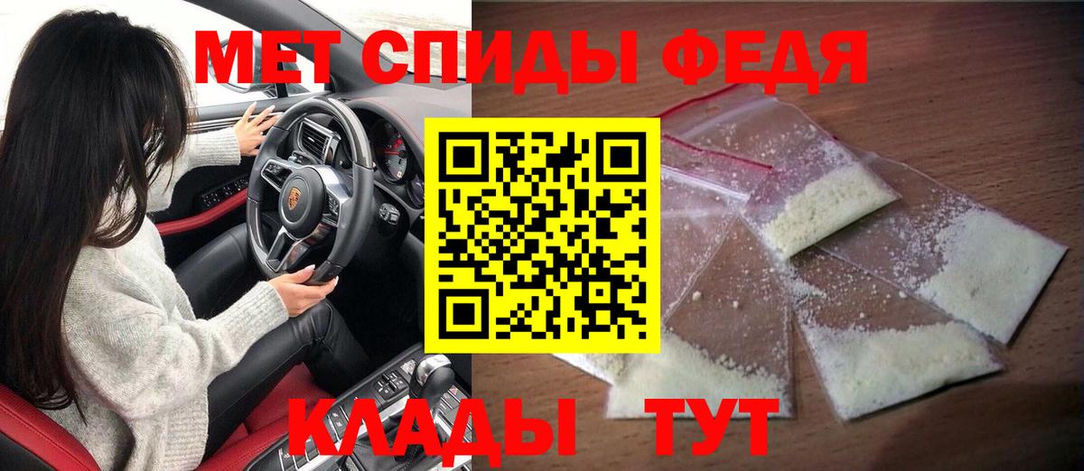 АМФ  АМФЕТАМИН  Вход с VPN  Амфетамин Premium  Туймазы 