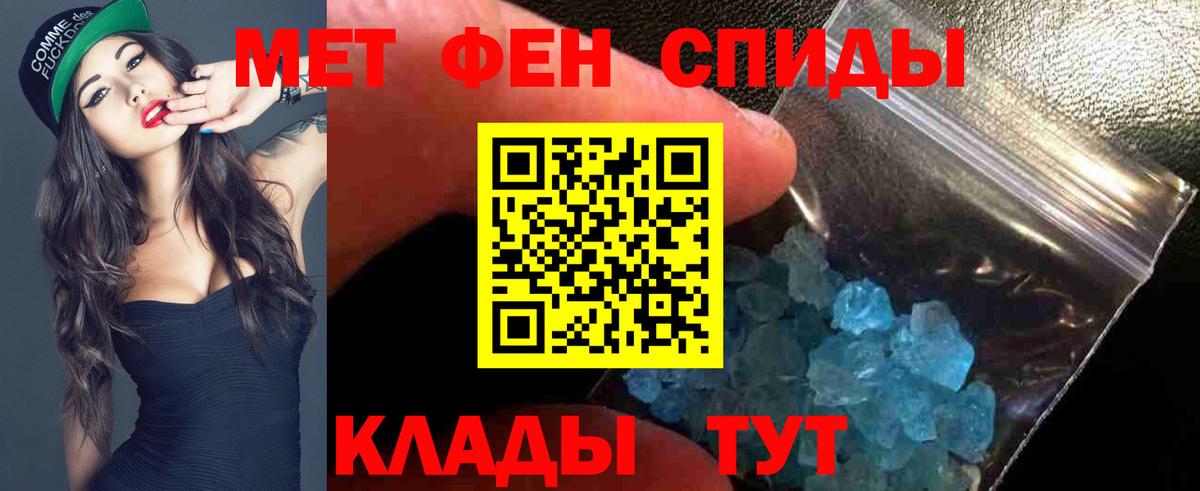 Амфетамин VHQ Туймазы