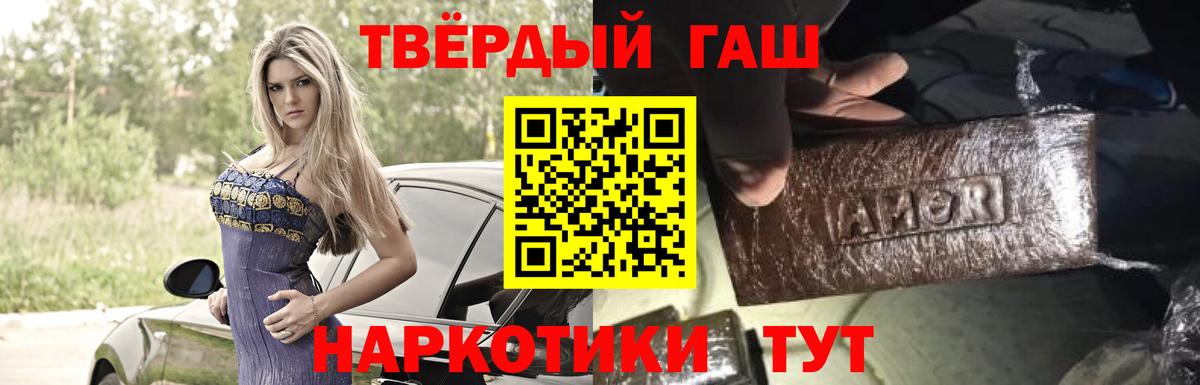 ГАШ Ice-O-Lator Туймазы
