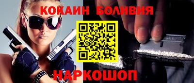 бошки Дмитров