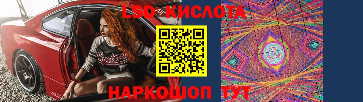 ЛСД экстази ecstasy  Лсд 25 экстази  Вход с VPN  Туймазы  ОМГ ОМГ ССЫЛКА  Лсд 25 экстази кислота 